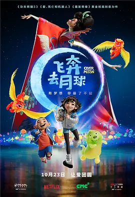 美母教师